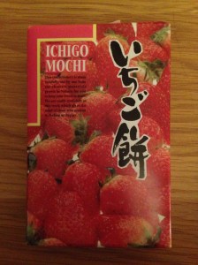 Mochi Packet